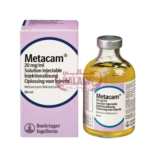 Show details for METACAM 50 ML Picture of METACAM 50 ML