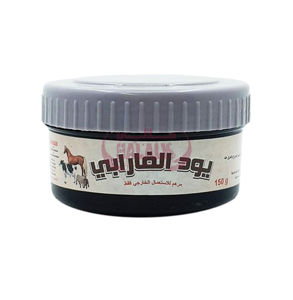 Picture of يود الفارابي Iodine Ointment 250g