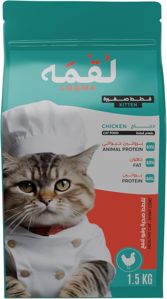 Picture of Loqma Dry Cat Food for kittens 1.5 kg