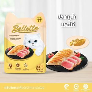 Picture of Bellotta Adult Cat Pouch Tuna & Chicken (85gm)