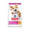 Picture of Hill's Science Plan Small & Mini Adult Dog Food - Chicken